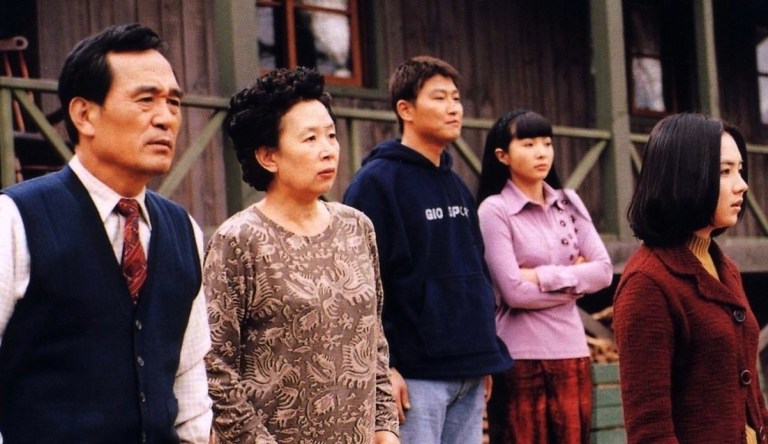 The Quiet Family (1998).