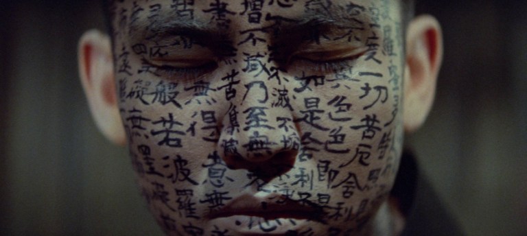 Katsuo Nakamura as Hoichi the Earless in Kwaidan (1964).