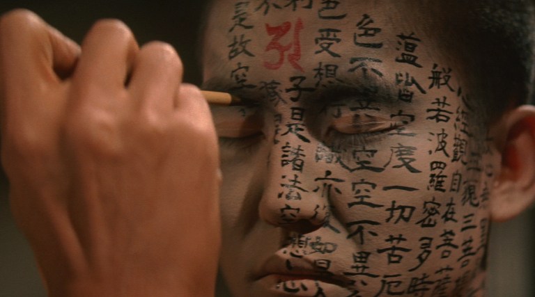 Kwaidan (1964).