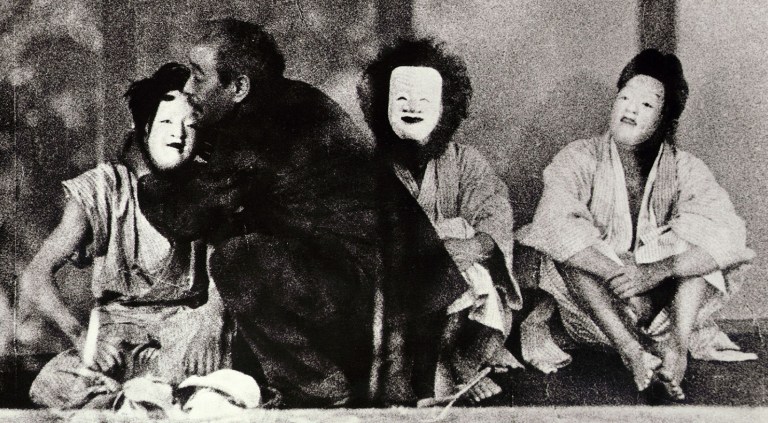 Onibaba (1926).