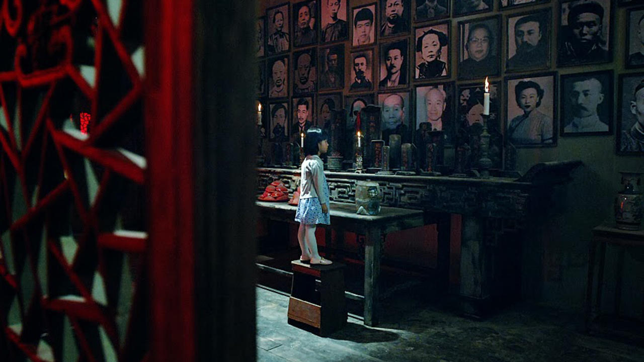 The Heirloom (2005).