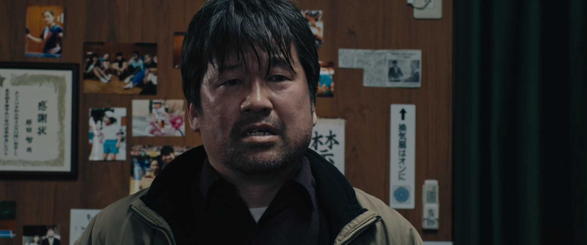Missing (Sagasu, 2021)